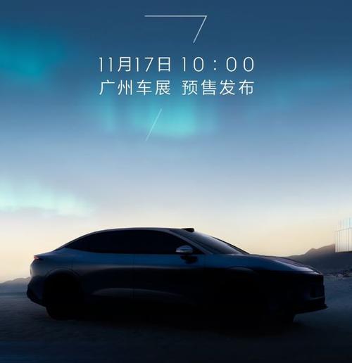 东莞东城区宝展格企业管理咨询极氪汽车发布智能汽车全域AI，比亚迪的未来服务提升用户体验